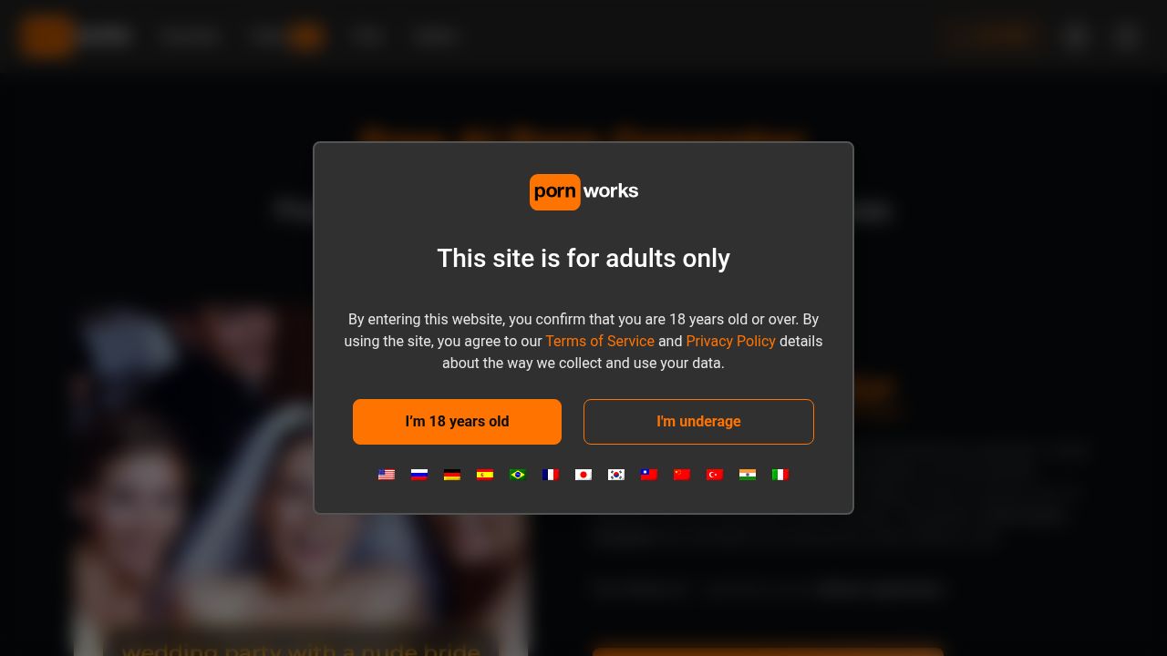 PornWorks listing screenshot
